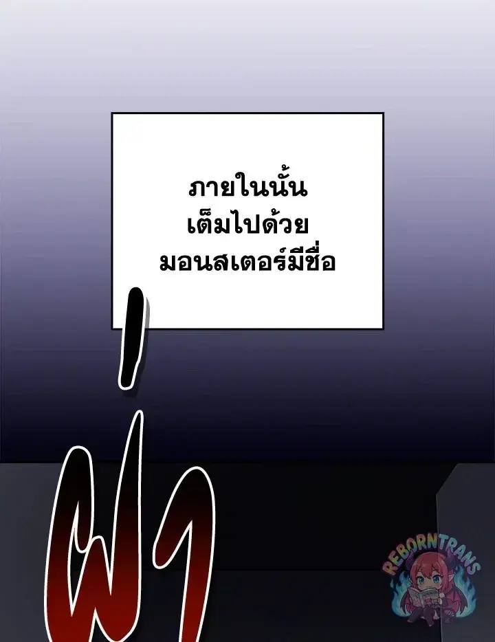 หน้า 28 จาก 144