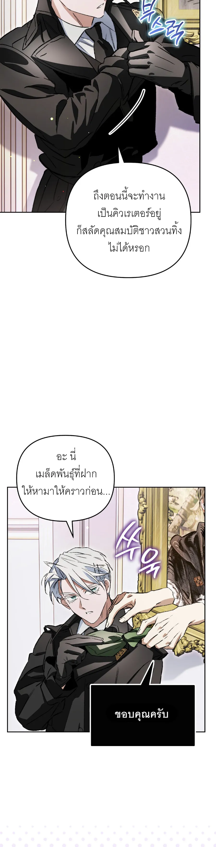 หน้า 27 จาก 33