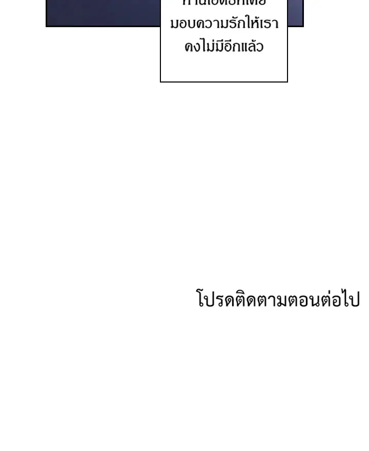 หน้า 66 จาก 67