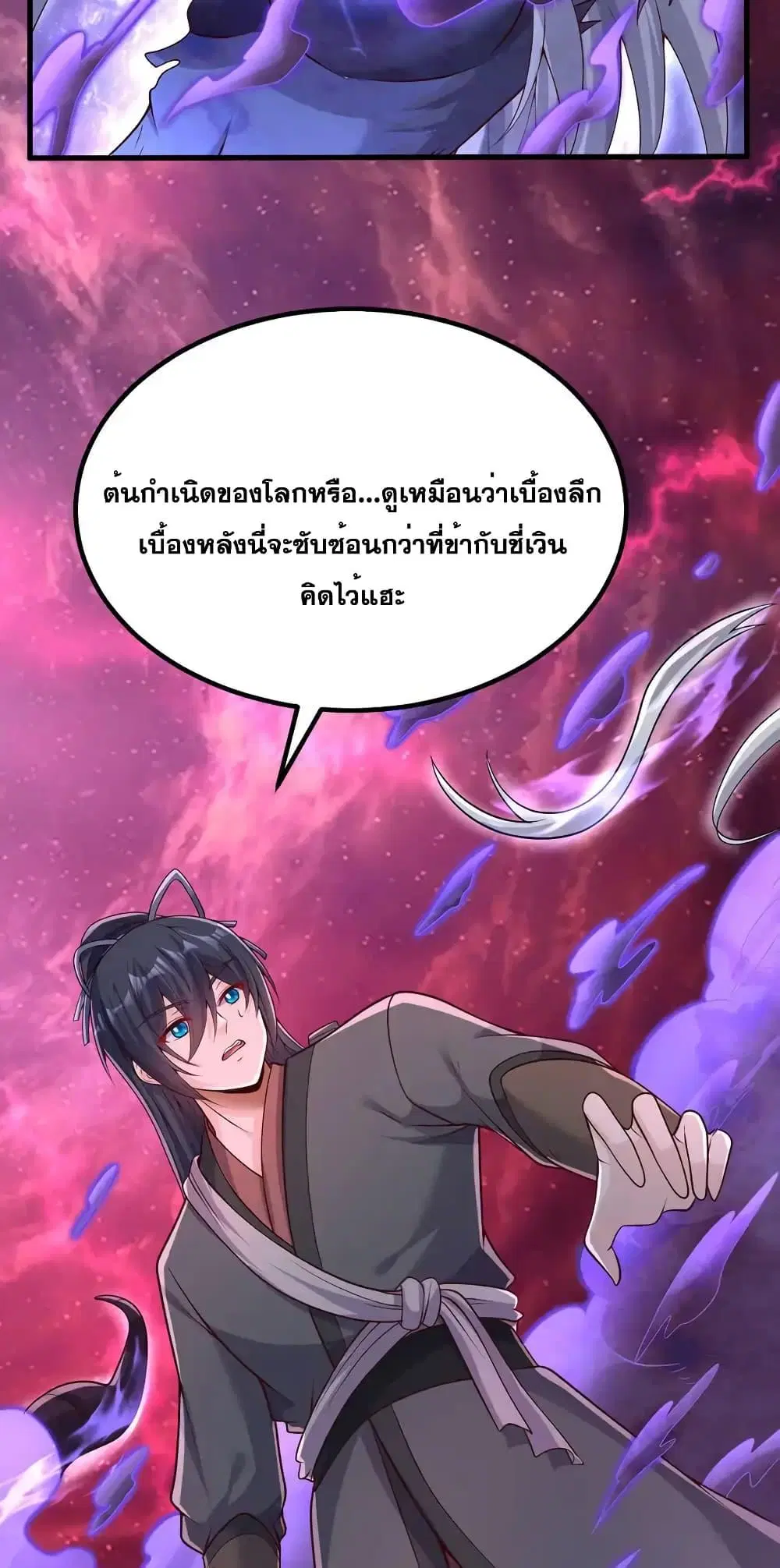 หน้า 19 จาก 32