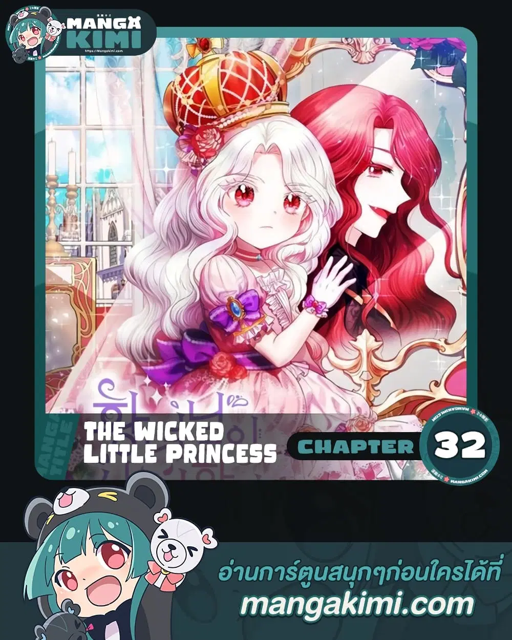 หน้า 1 จาก 55
