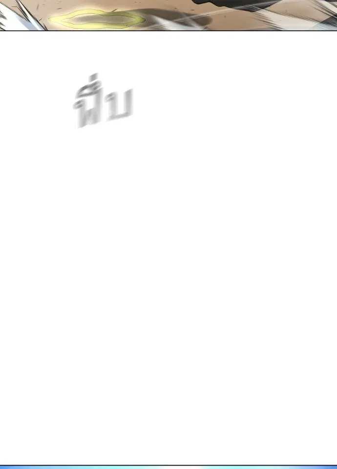 หน้า 53 จาก 119