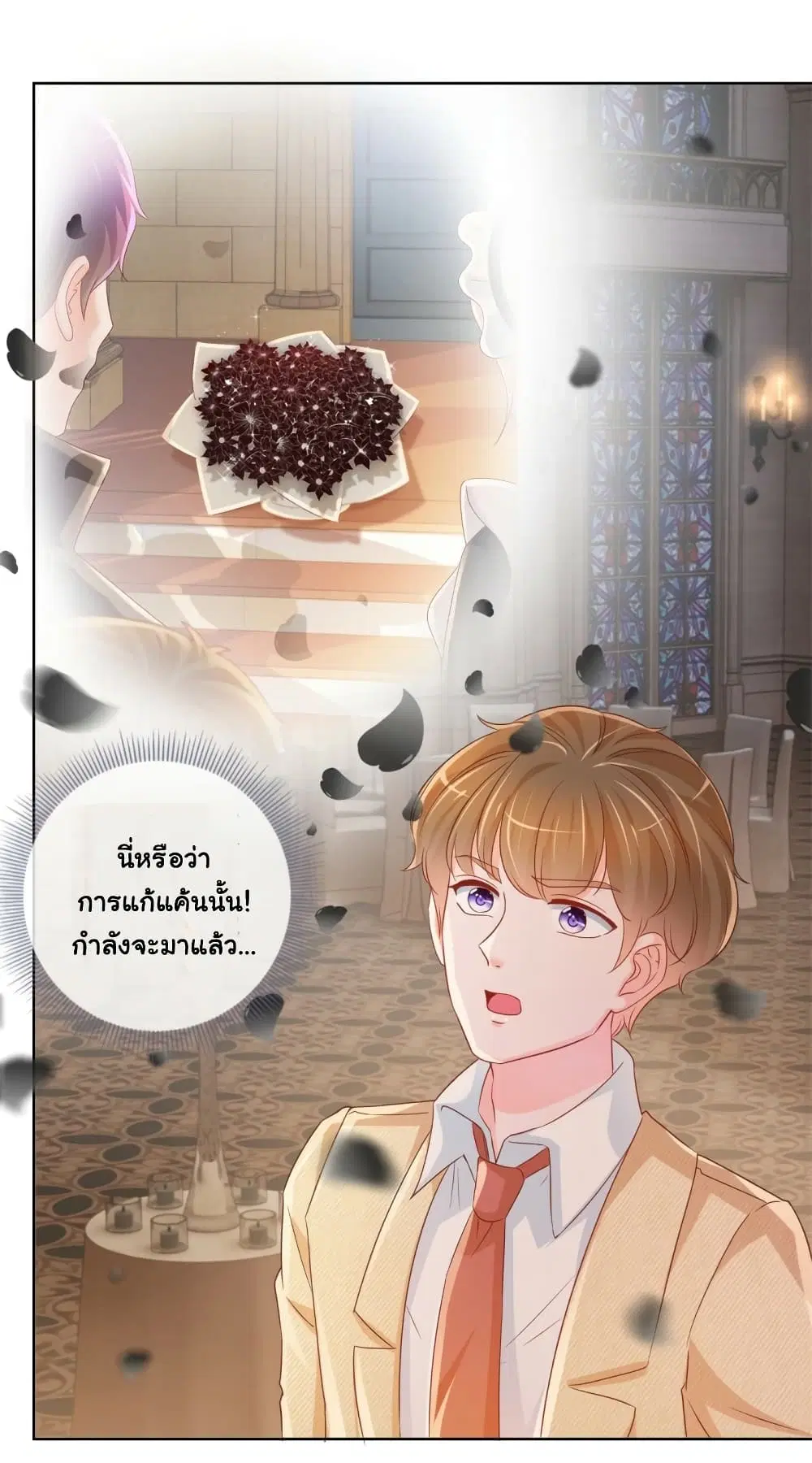 หน้า 25 จาก 34