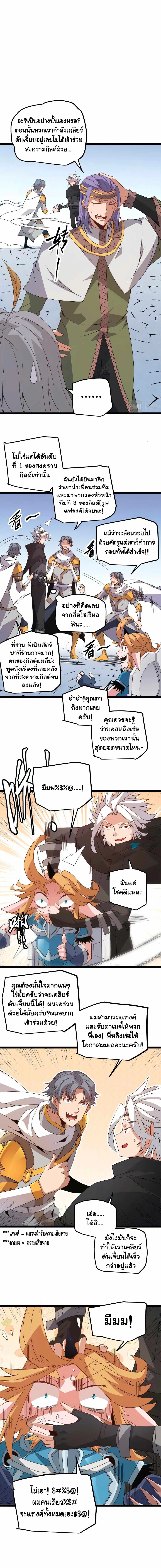 หน้า 6 จาก 12