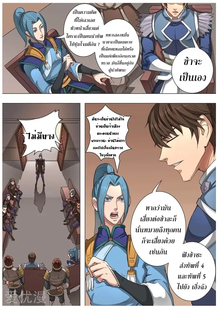 หน้า 23 จาก 26