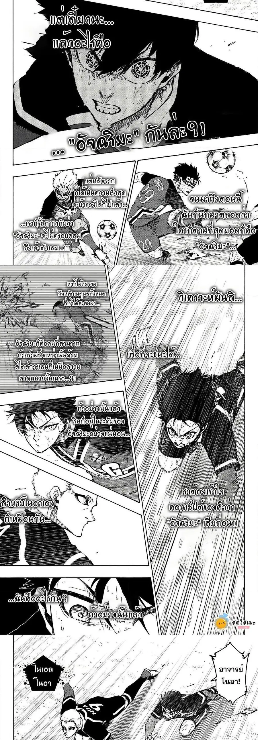 หน้า 3 จาก 10