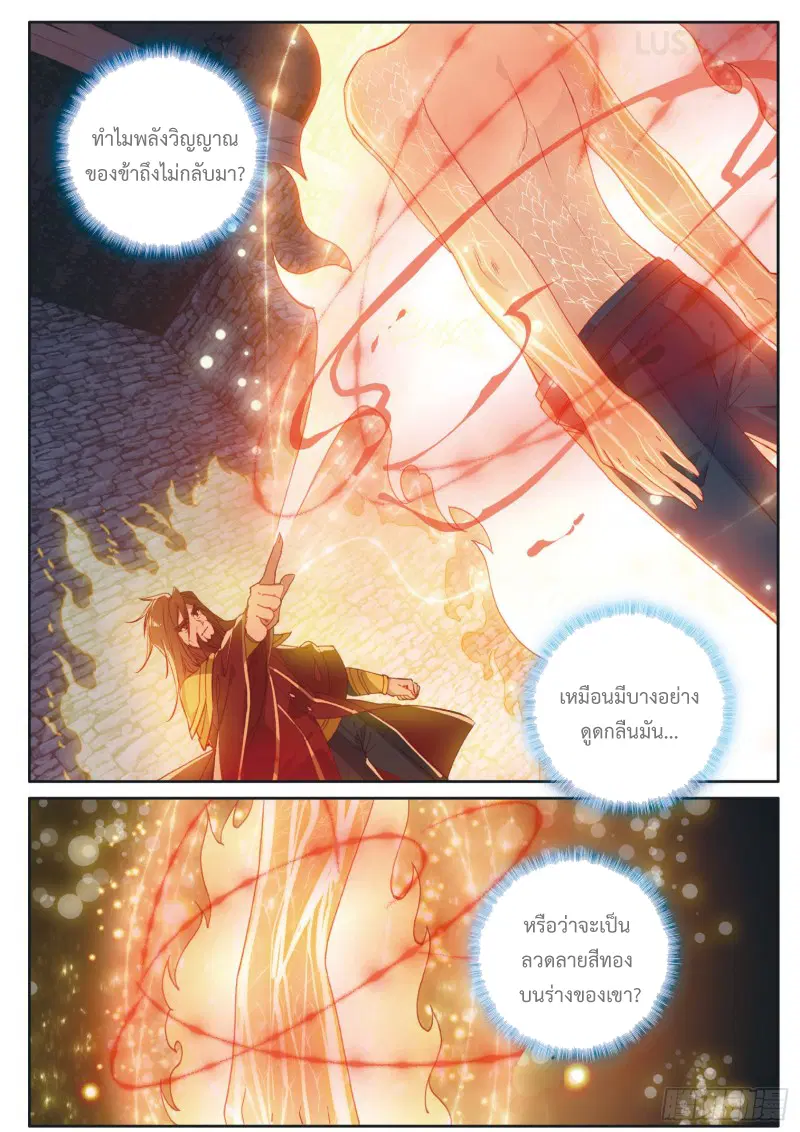 หน้า 15 จาก 17
