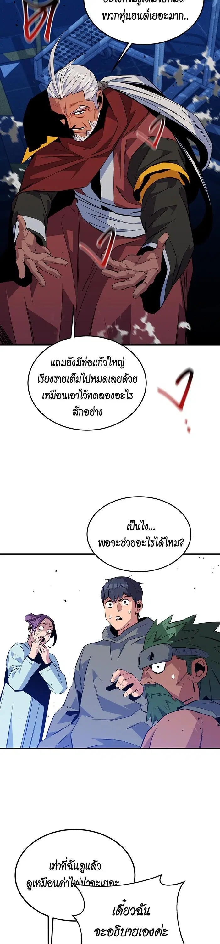 หน้า 39 จาก 51