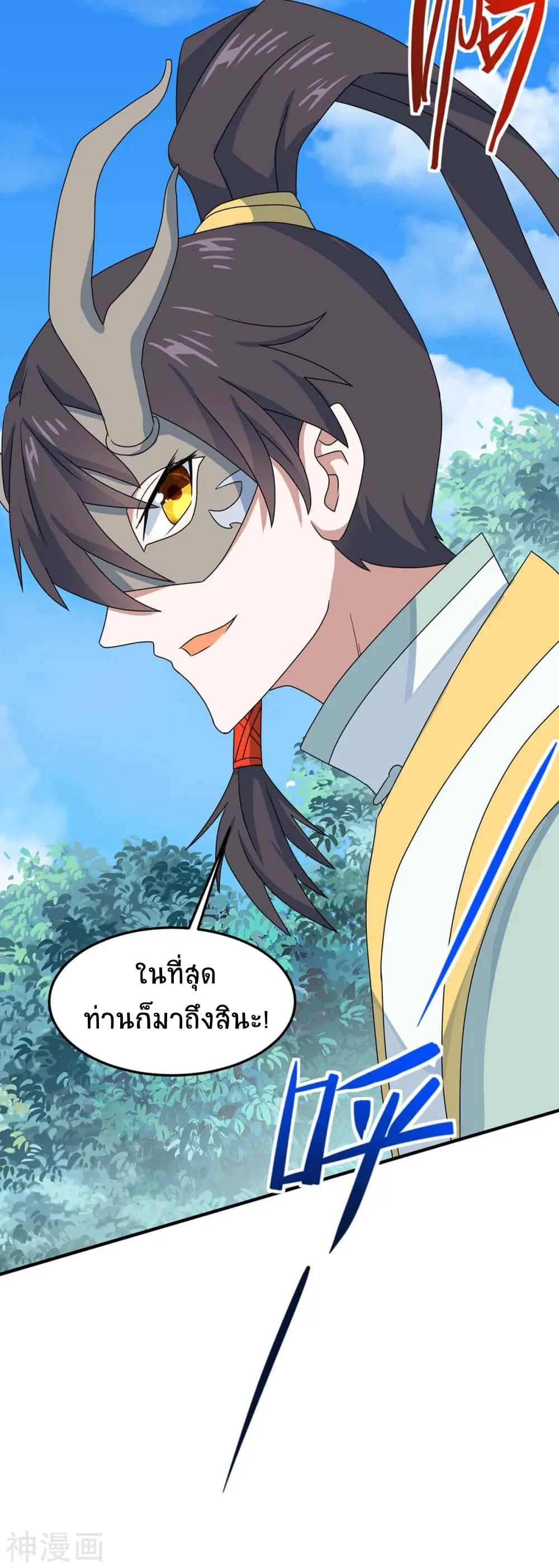 หน้า 17 จาก 37