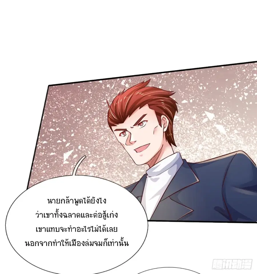 หน้า 36 จาก 41