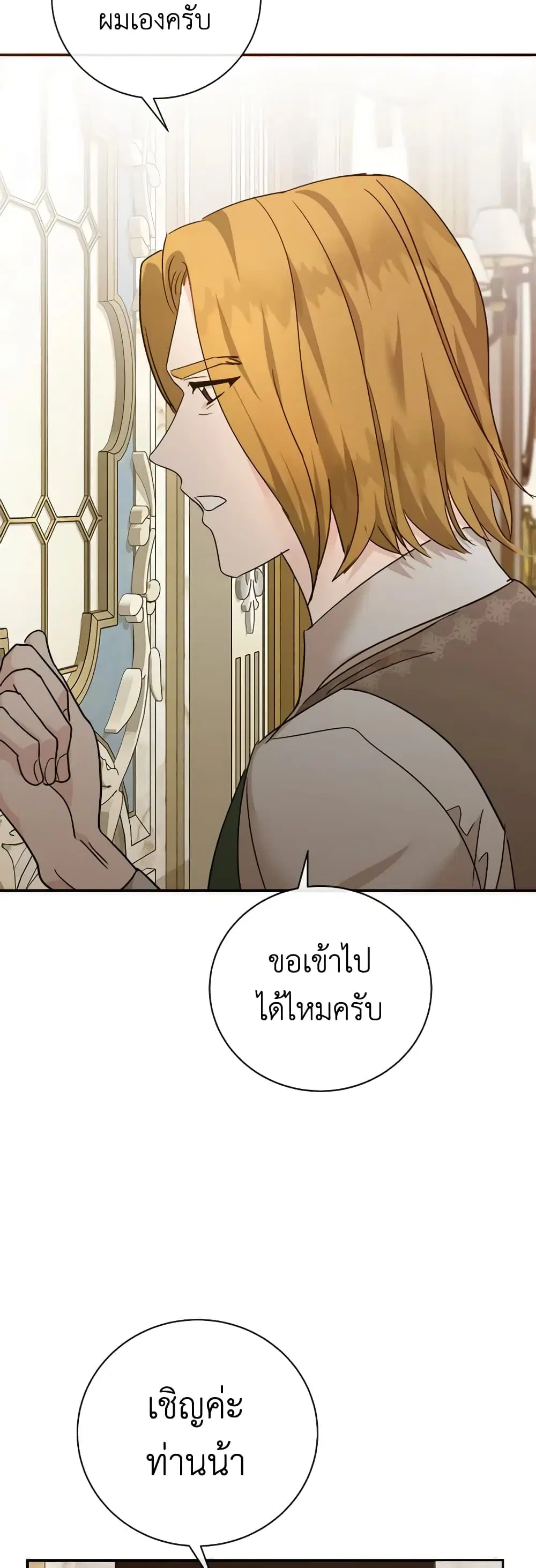 หน้า 3 จาก 44