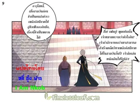 หน้า 10 จาก 40