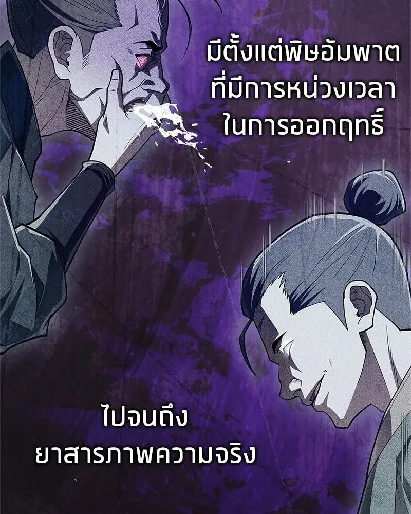 หน้า 10 จาก 186