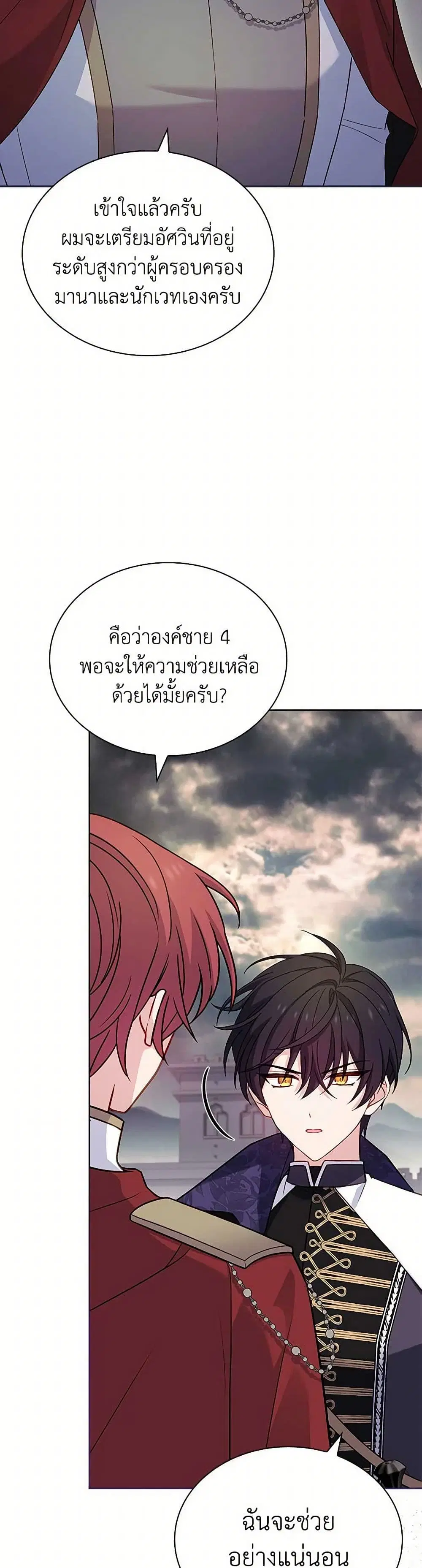 หน้า 10 จาก 37