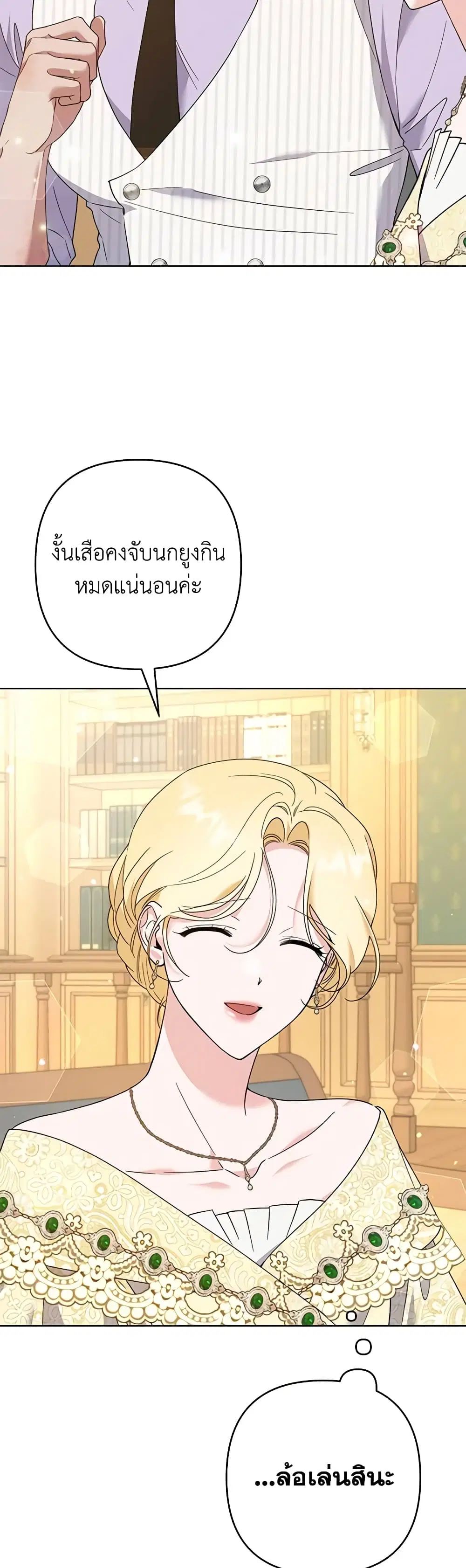 หน้า 10 จาก 40
