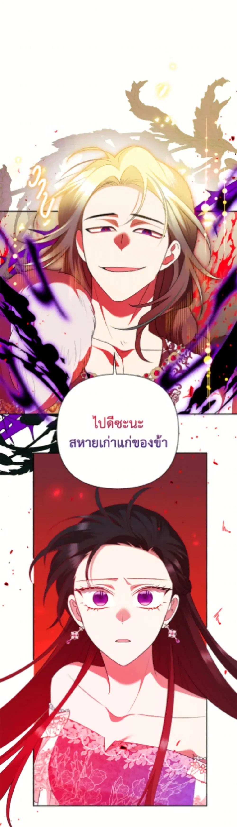 หน้า 17 จาก 52