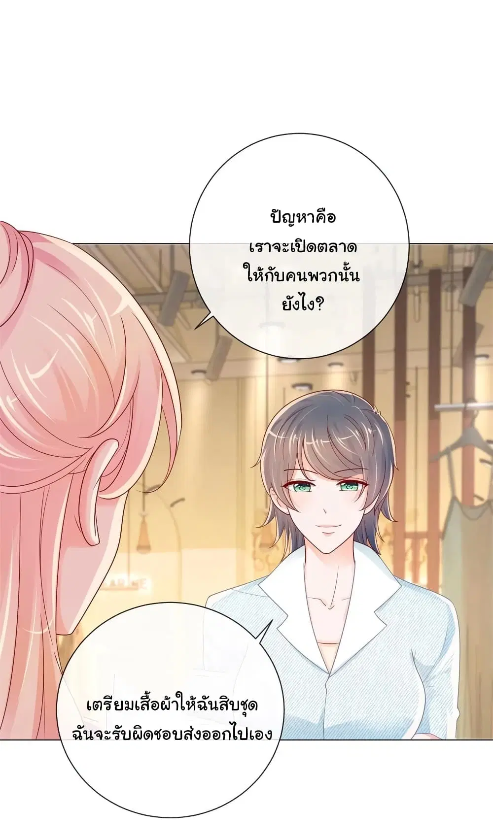 หน้า 18 จาก 35