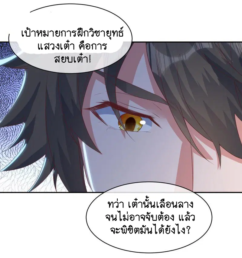 หน้า 17 จาก 65