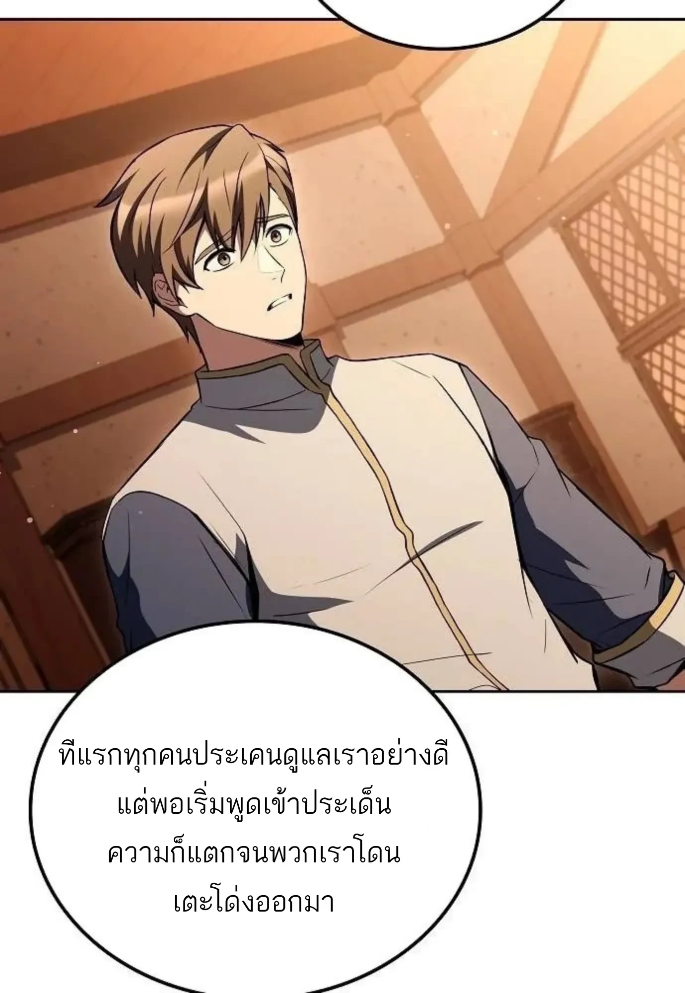 หน้า 97 จาก 141