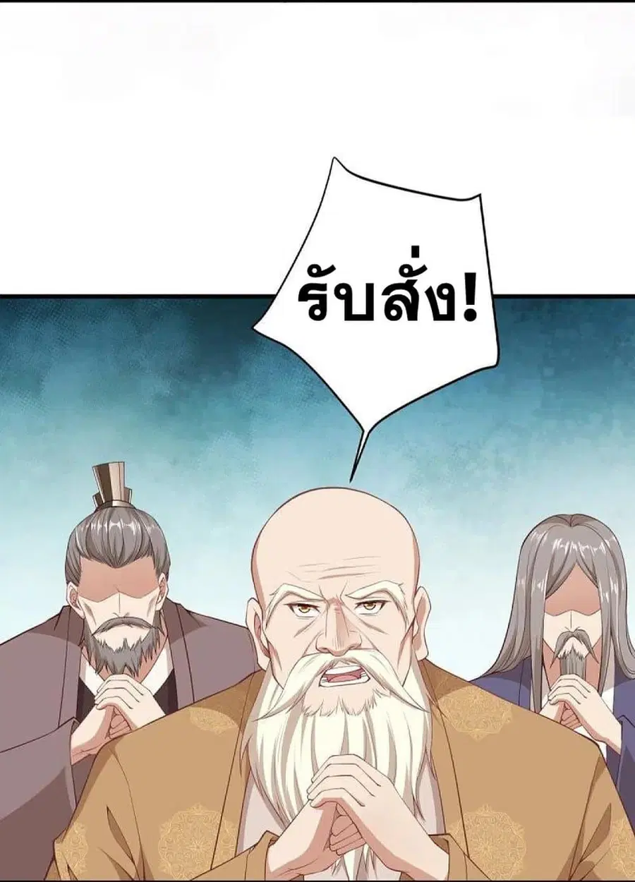 หน้า 35 จาก 36