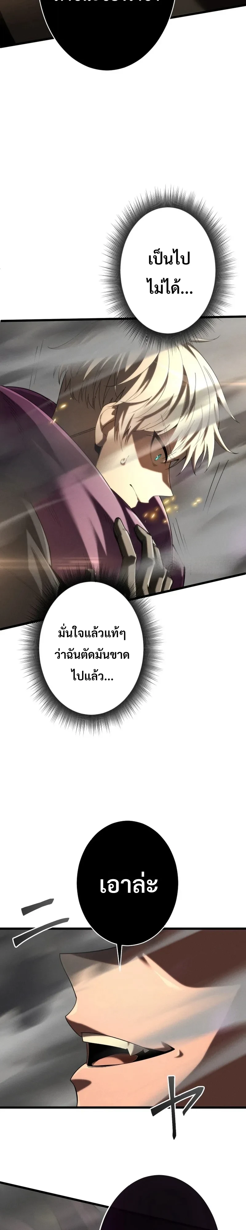 หน้า 40 จาก 41
