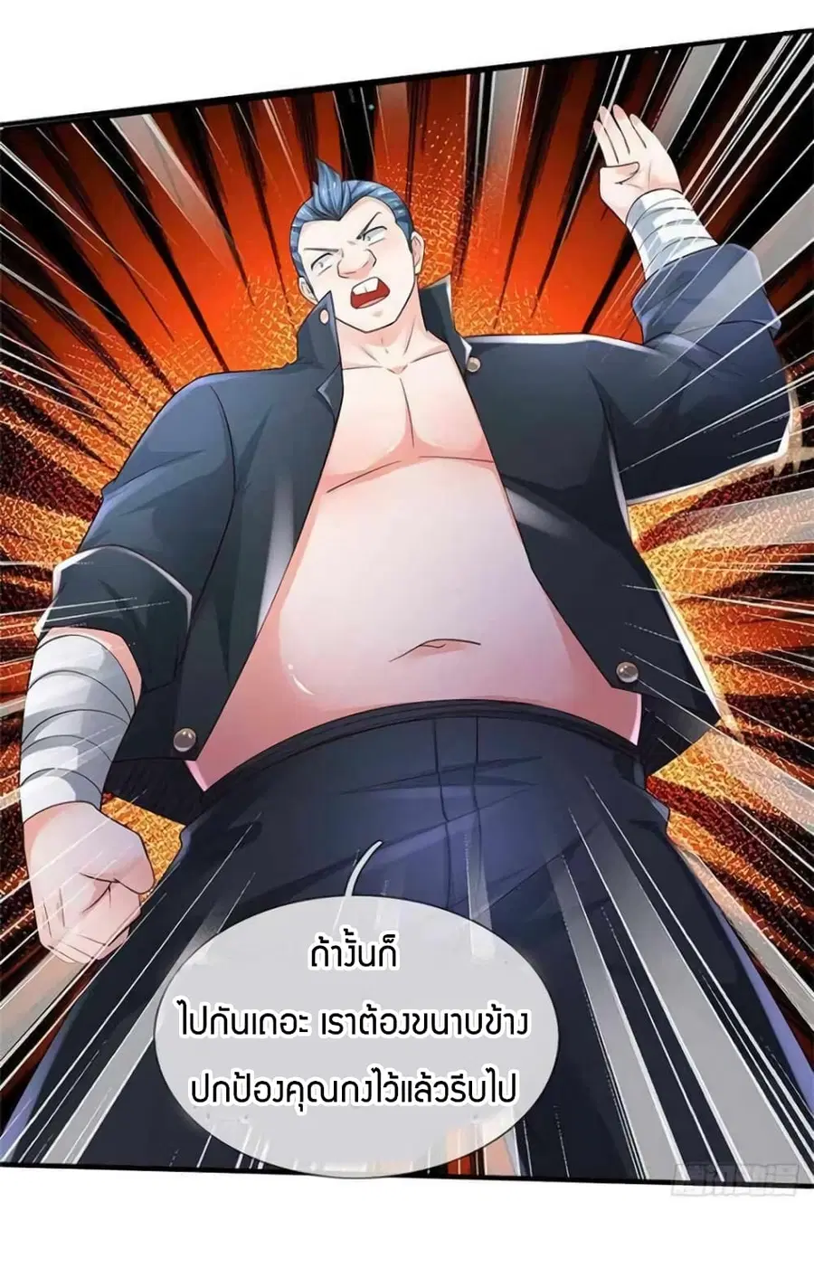 หน้า 33 จาก 40