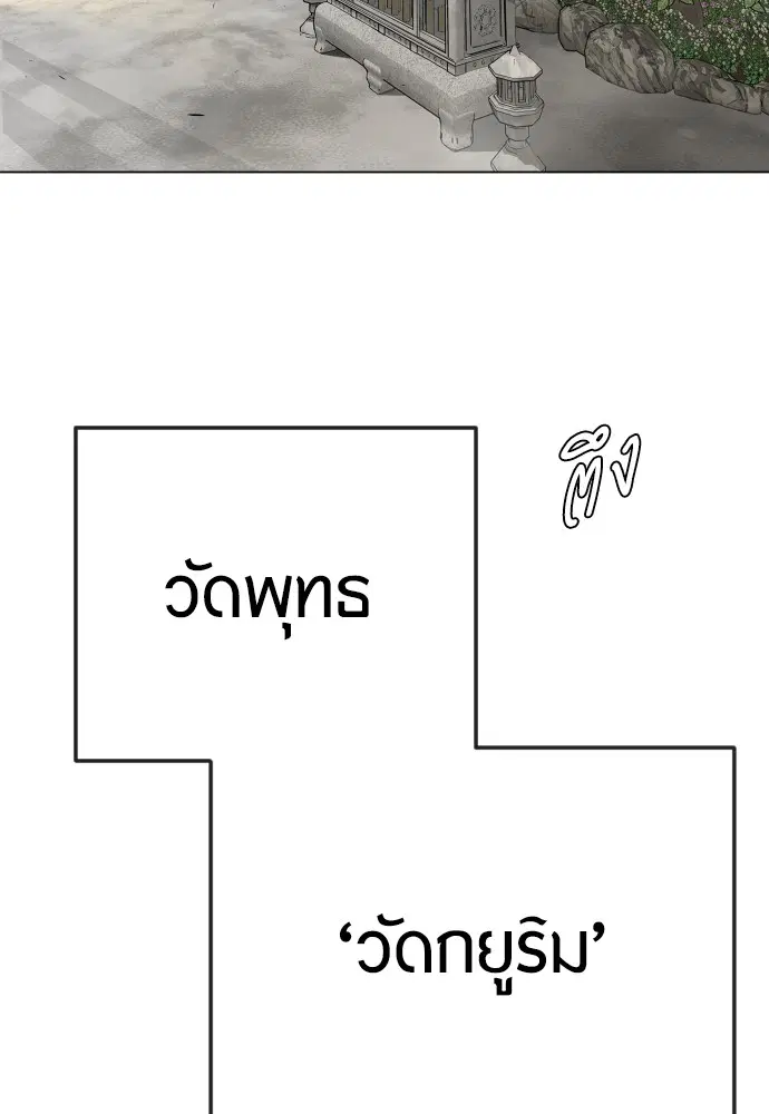 หน้า 147 จาก 202