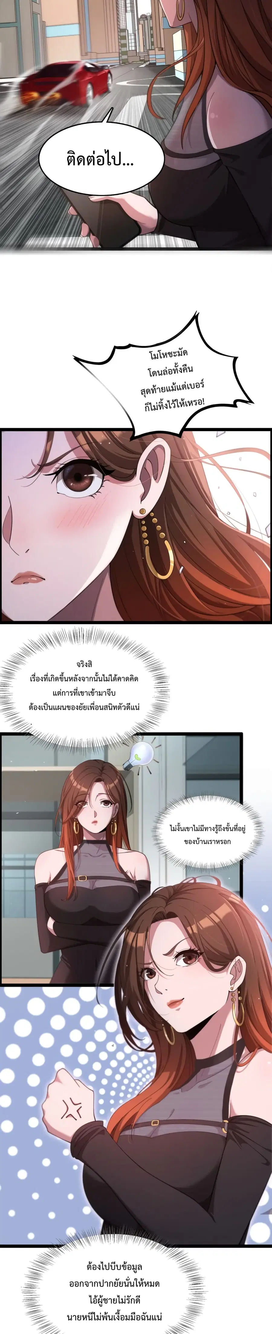 หน้า 13 จาก 22