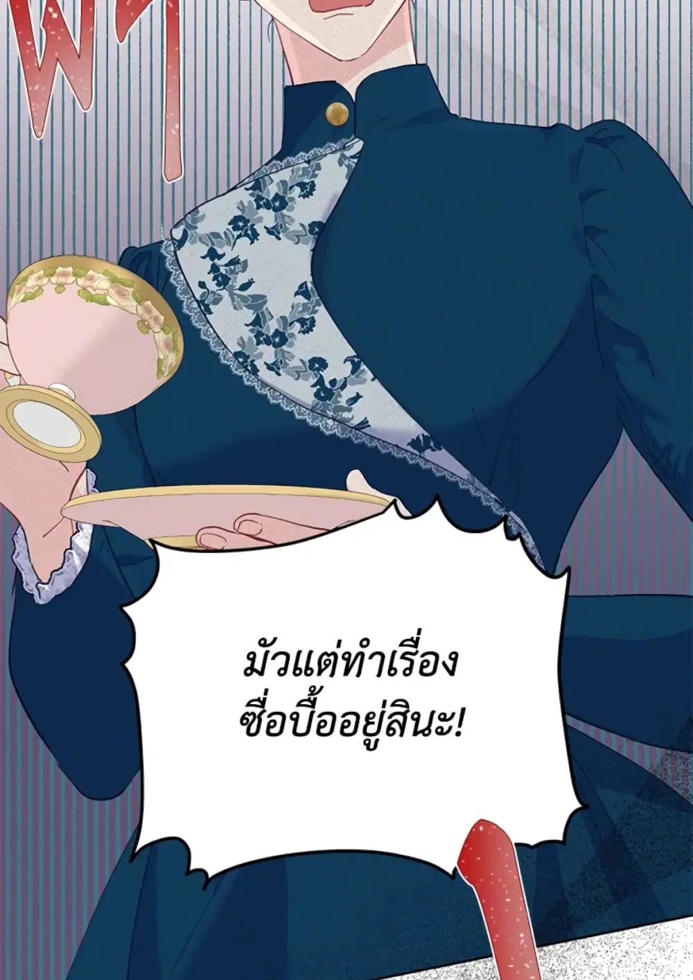 หน้า 80 จาก 82