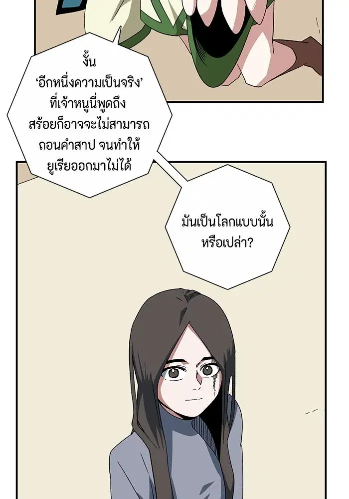 หน้า 70 จาก 100