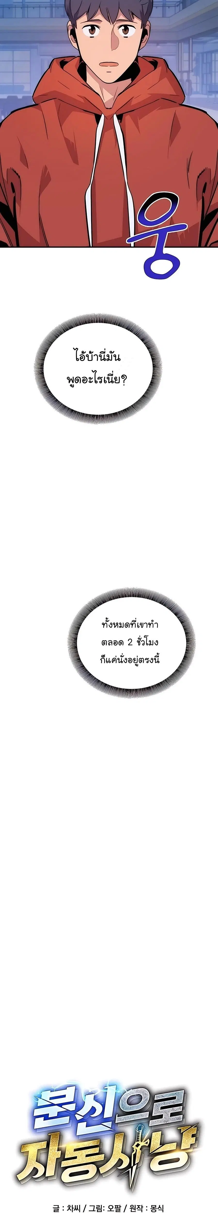 หน้า 3 จาก 37