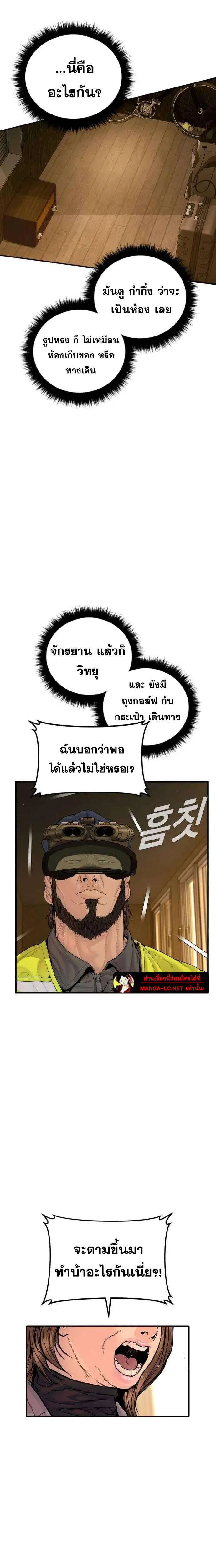 หน้า 13 จาก 41