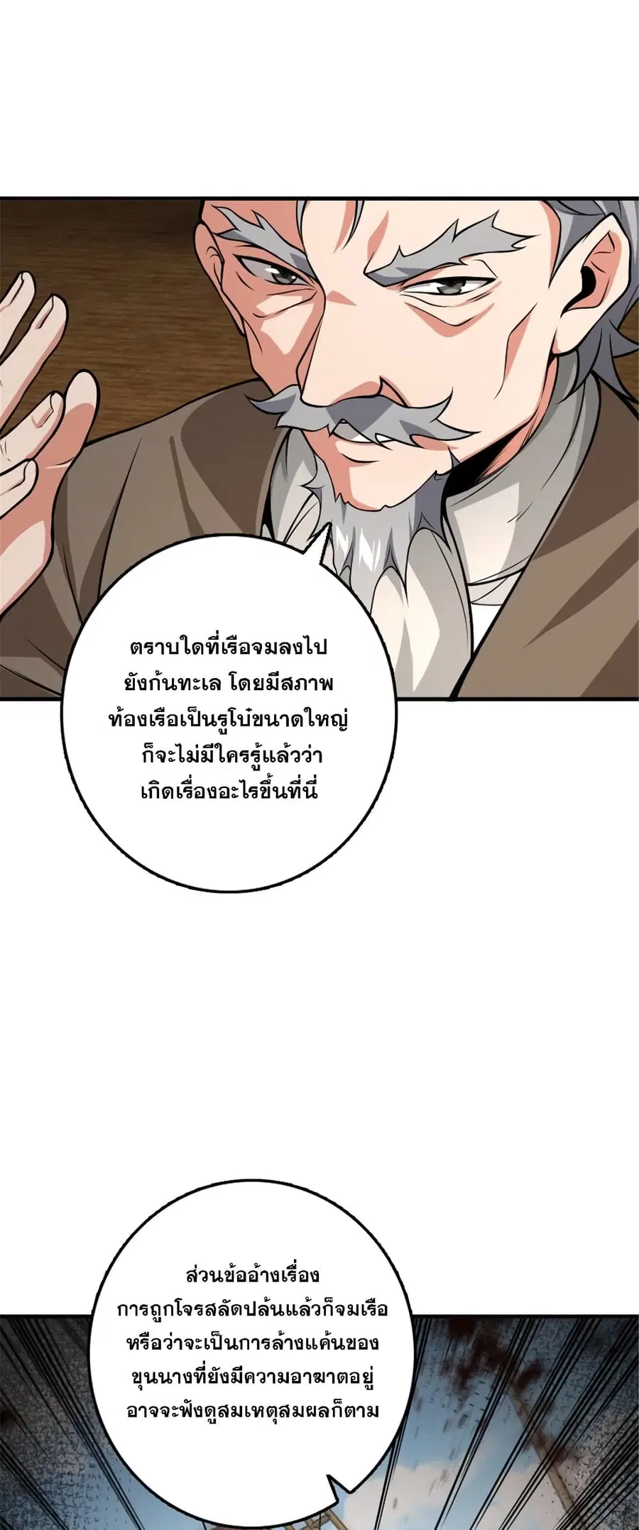 หน้า 18 จาก 35