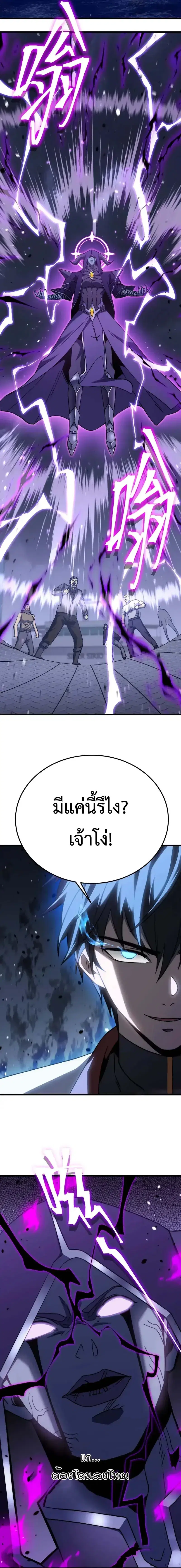 หน้า 14 จาก 17