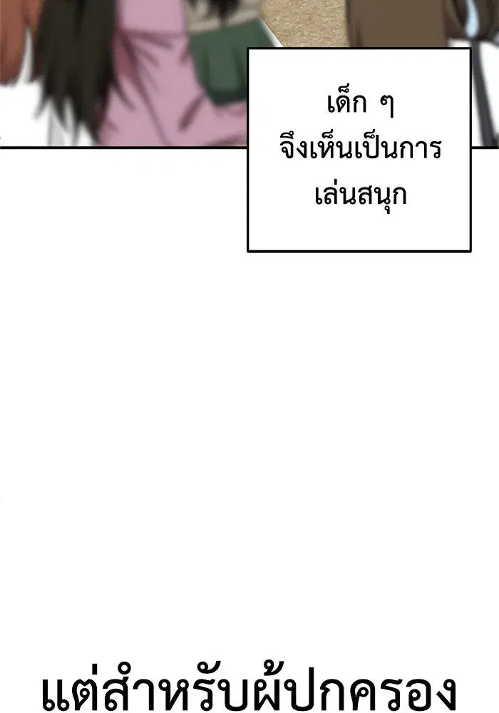 หน้า 25 จาก 149