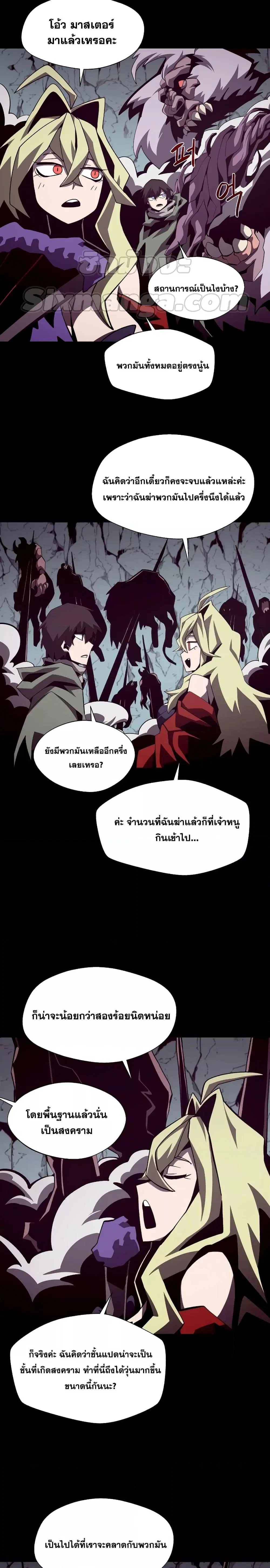 หน้า 17 จาก 28