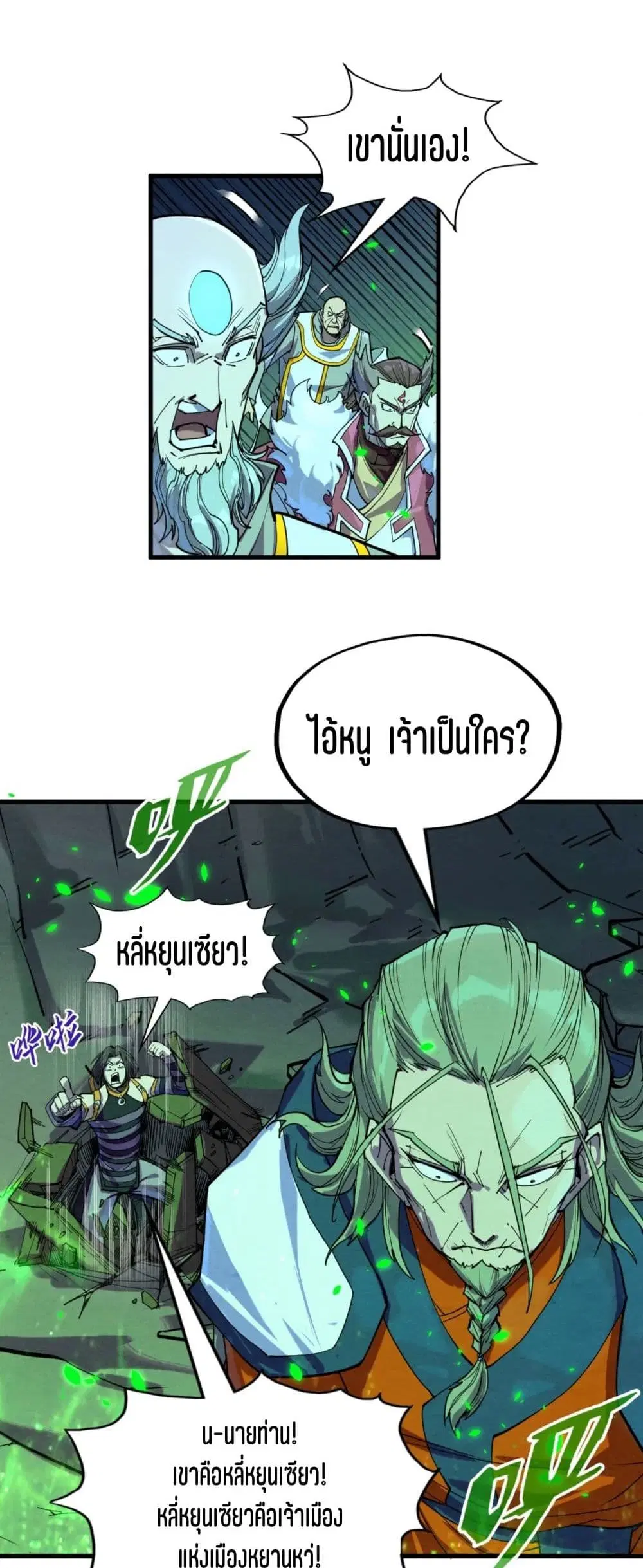 หน้า 40 จาก 51