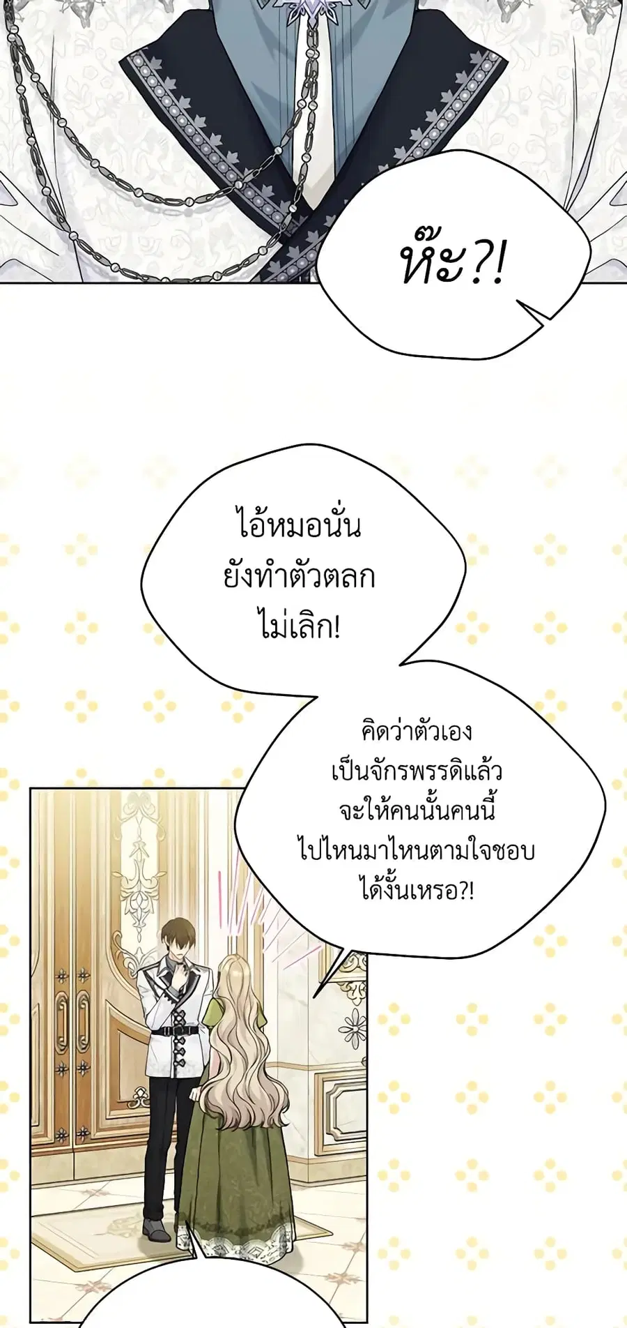 หน้า 36 จาก 41