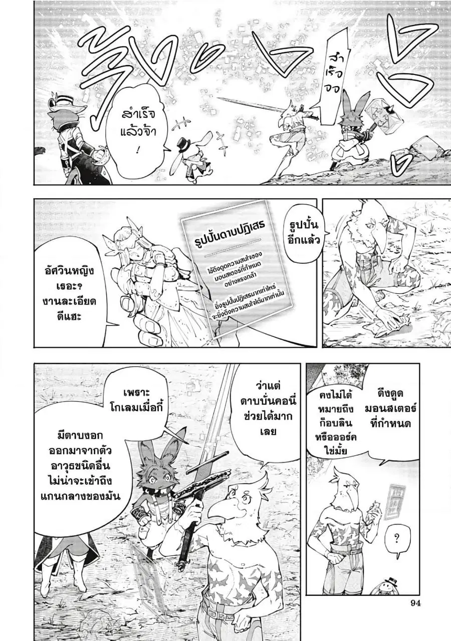 หน้า 3 จาก 20