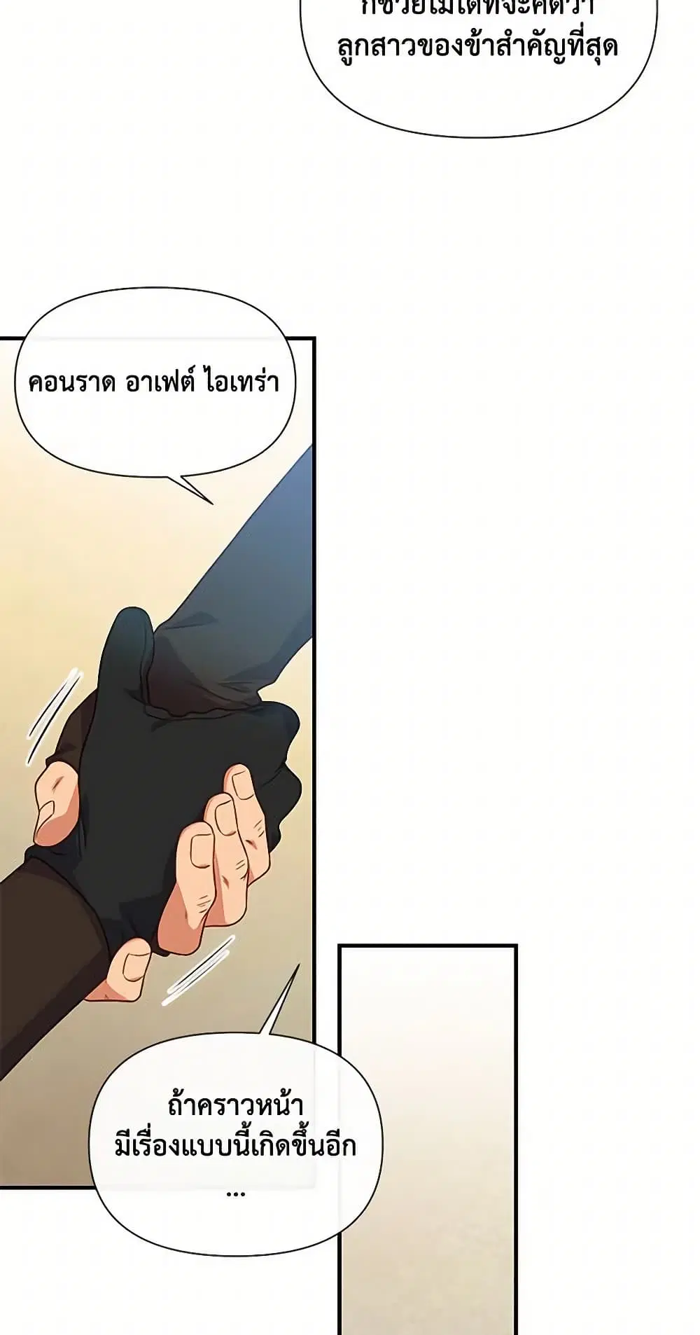 หน้า 6 จาก 43