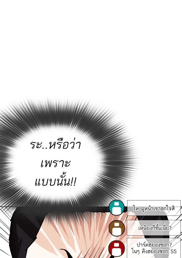 หน้า 109 จาก 171