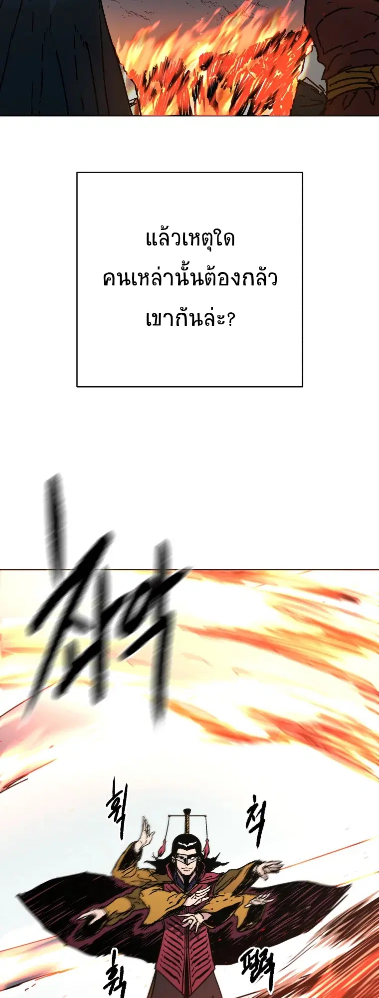 หน้า 13 จาก 59