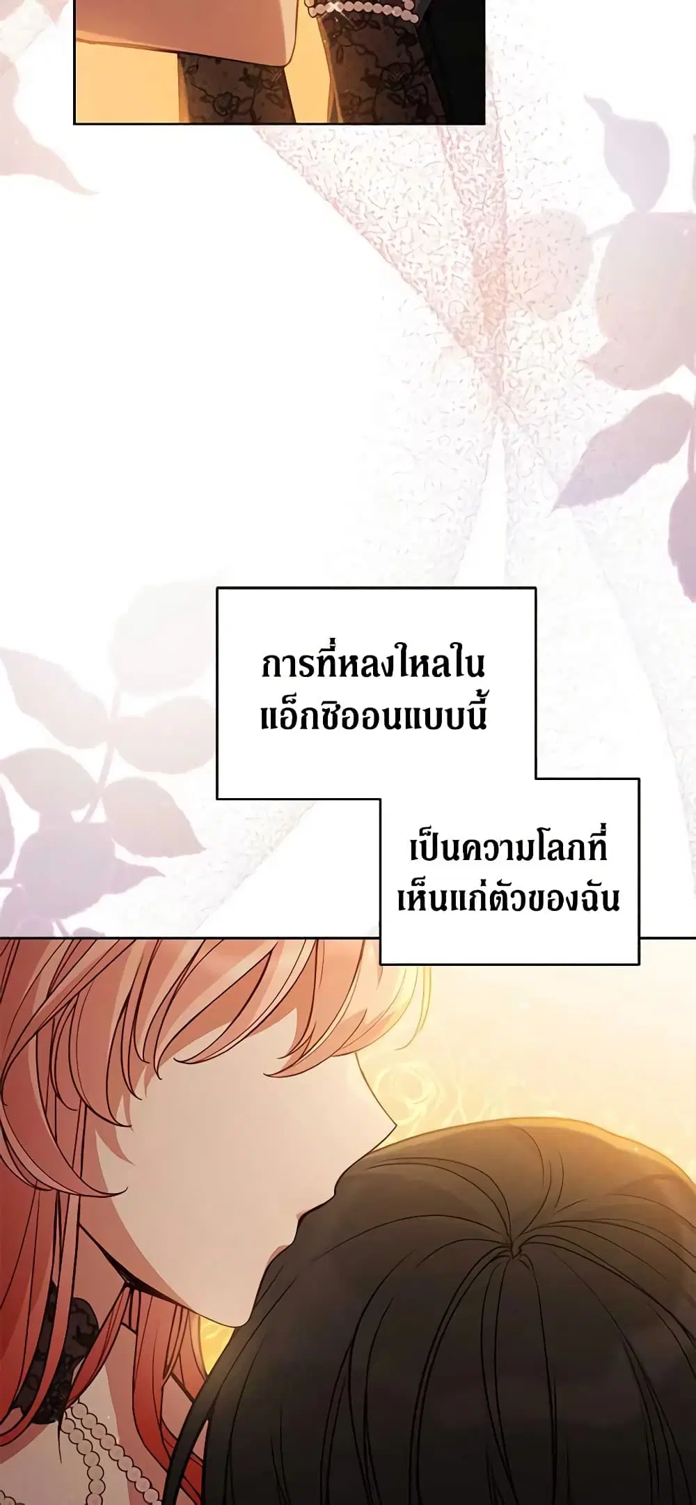 หน้า 37 จาก 41