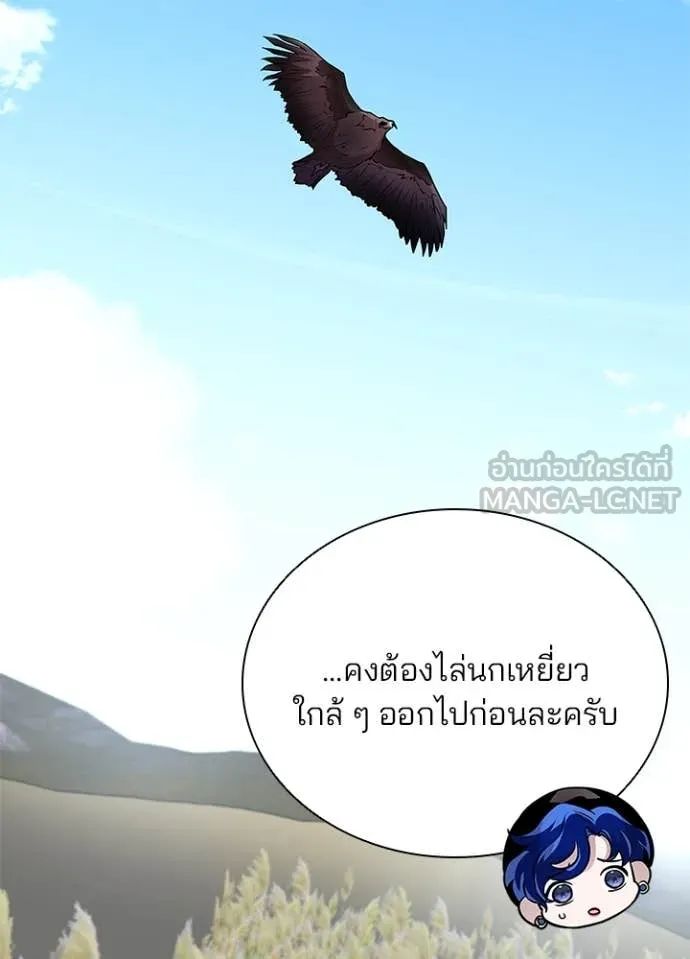 หน้า 111 จาก 146