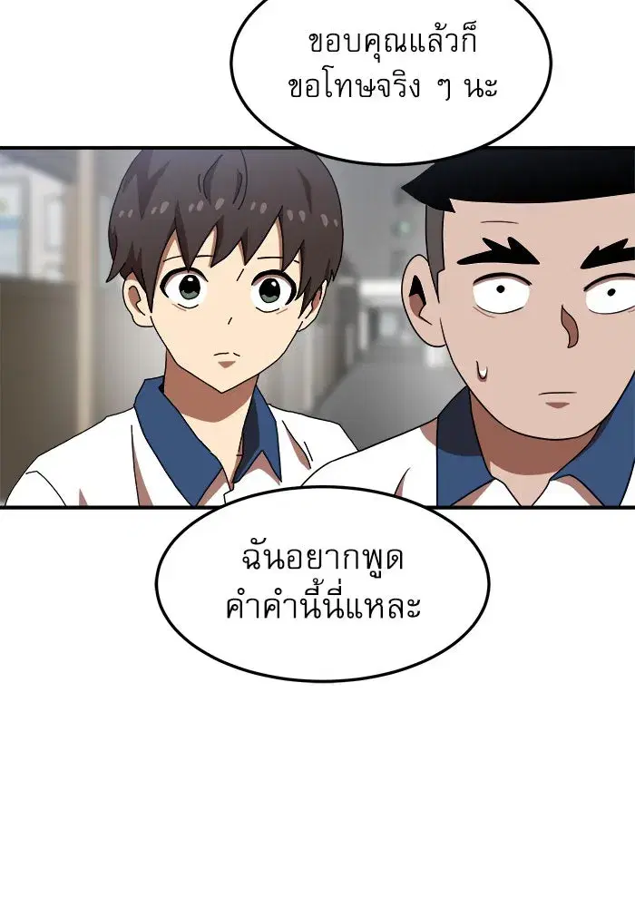หน้า 85 จาก 145