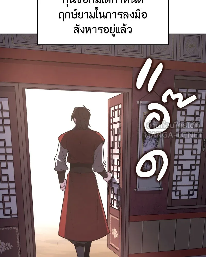 หน้า 39 จาก 186