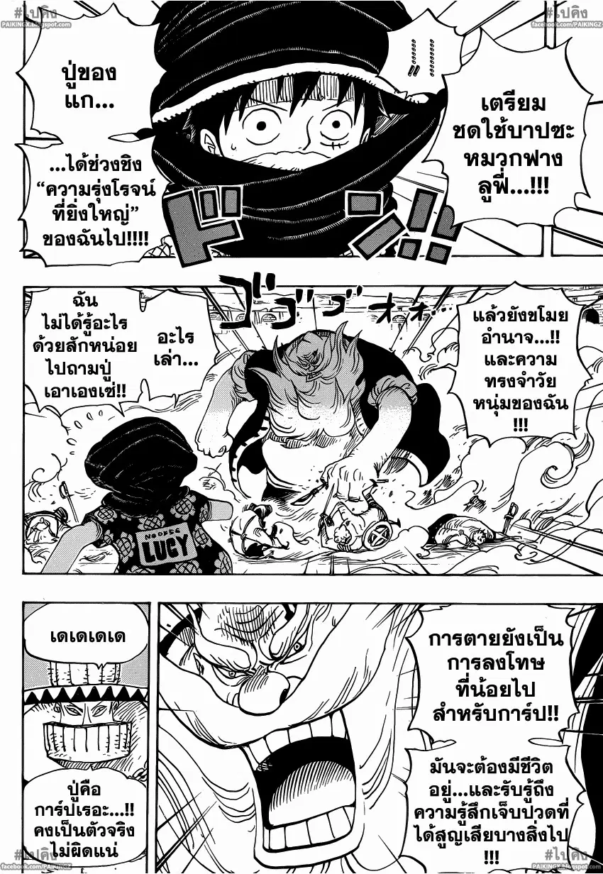หน้า 8 จาก 19