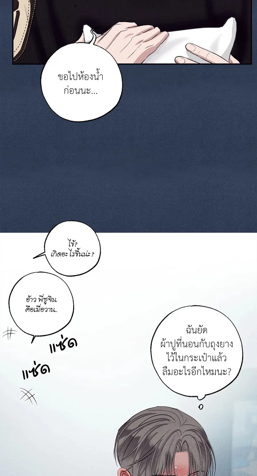 หน้า 56 จาก 89