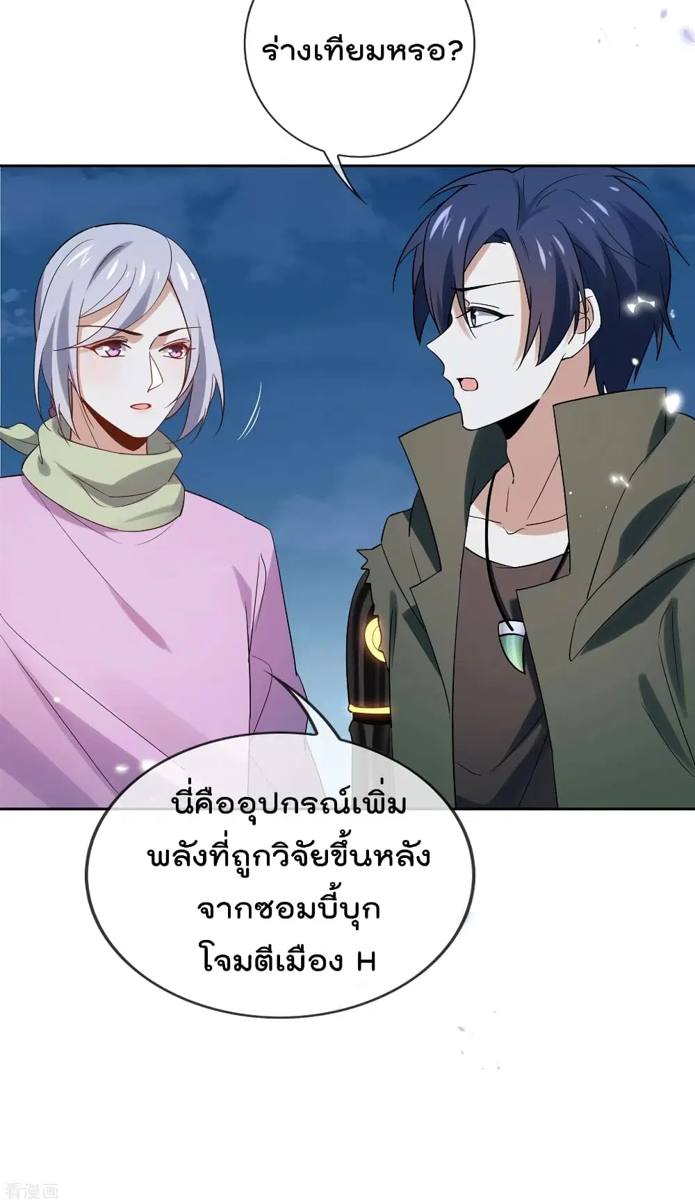 หน้า 25 จาก 40