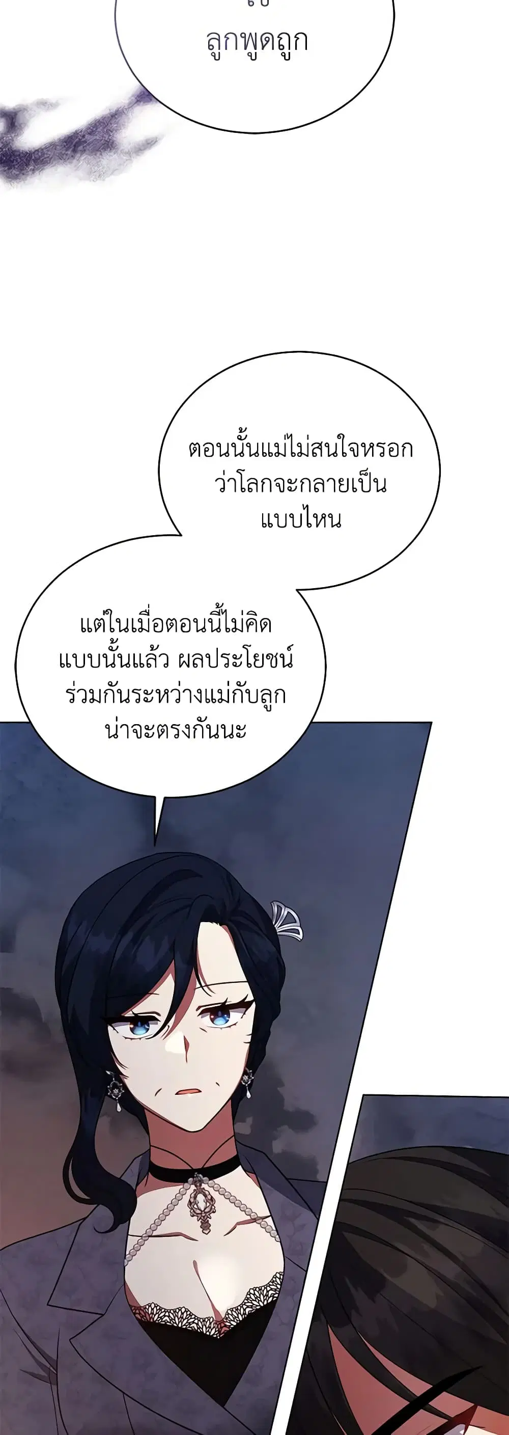หน้า 39 จาก 52